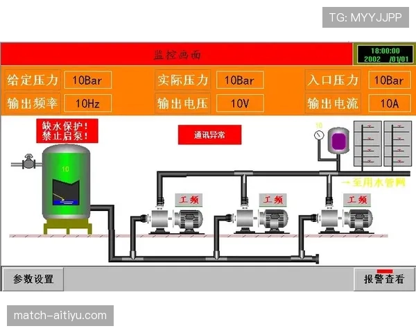 VAR介入判罚的四大关键条件与执行逻辑