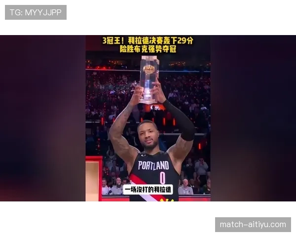利拉德以单打为主,较库里更依赖持球造分 利拉德以单打为主,较库里更依赖持球造分
