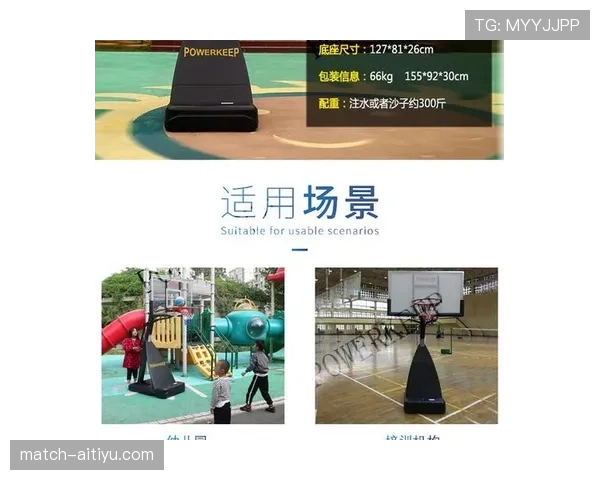 篮球比赛中球卡篮筐规则详解：判罚标准与执行流程